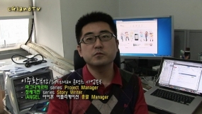 [CGlandTV PowerPeople ùȸ] SoftMax ����ȯ���� & ���� iANGEL <1��>